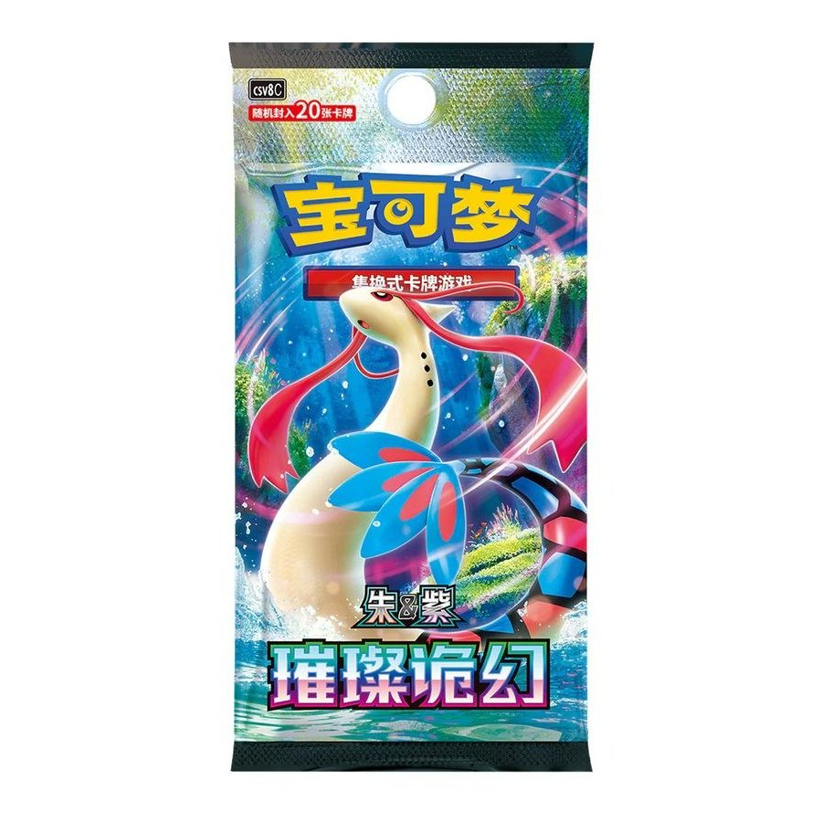Pokémon: Sparkling Fantasy/Brilliant Illusions (CSV8C) - Booster Box