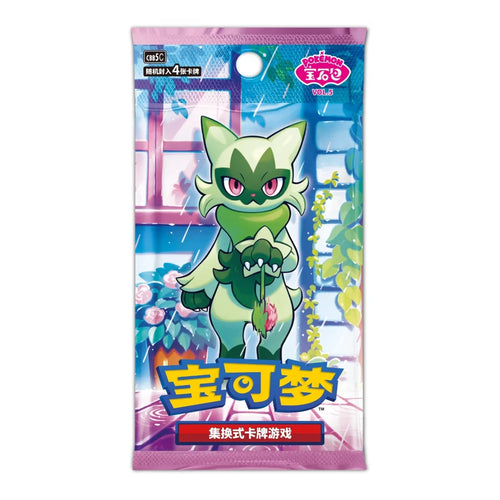 Pokémon: Gem Pack Vol. 5 (CBB5) - Booster Box