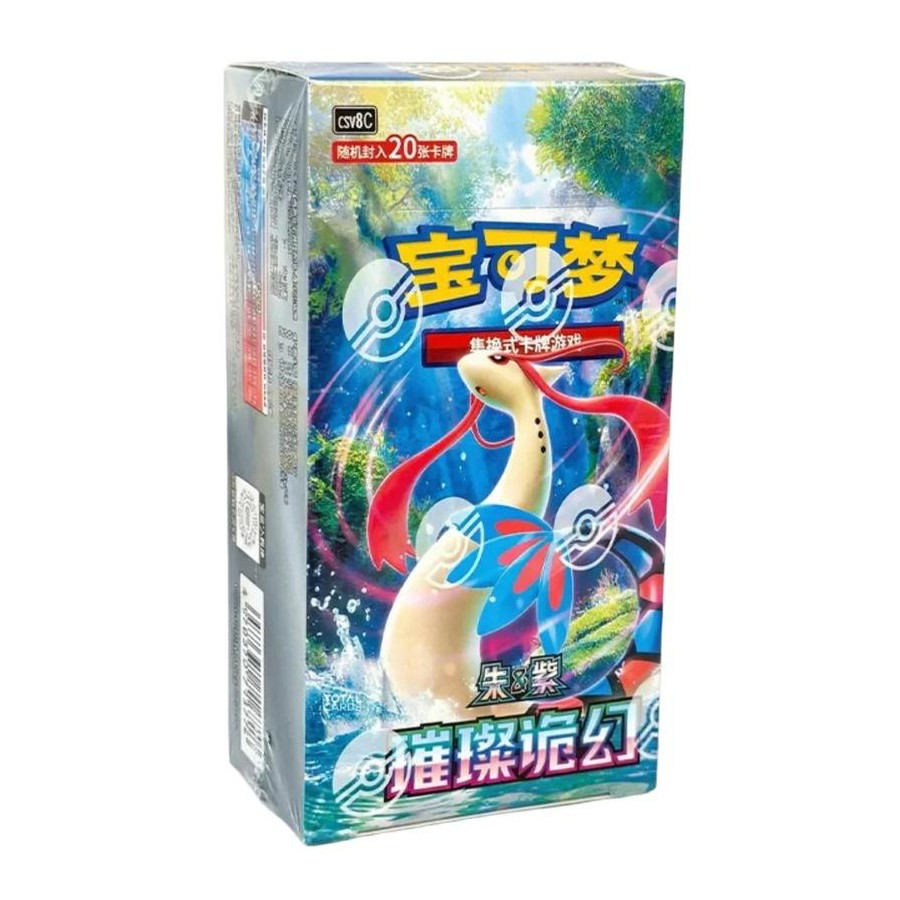 Pokémon: Sparkling Fantasy/Brilliant Illusions (CSV8C) - Booster Box