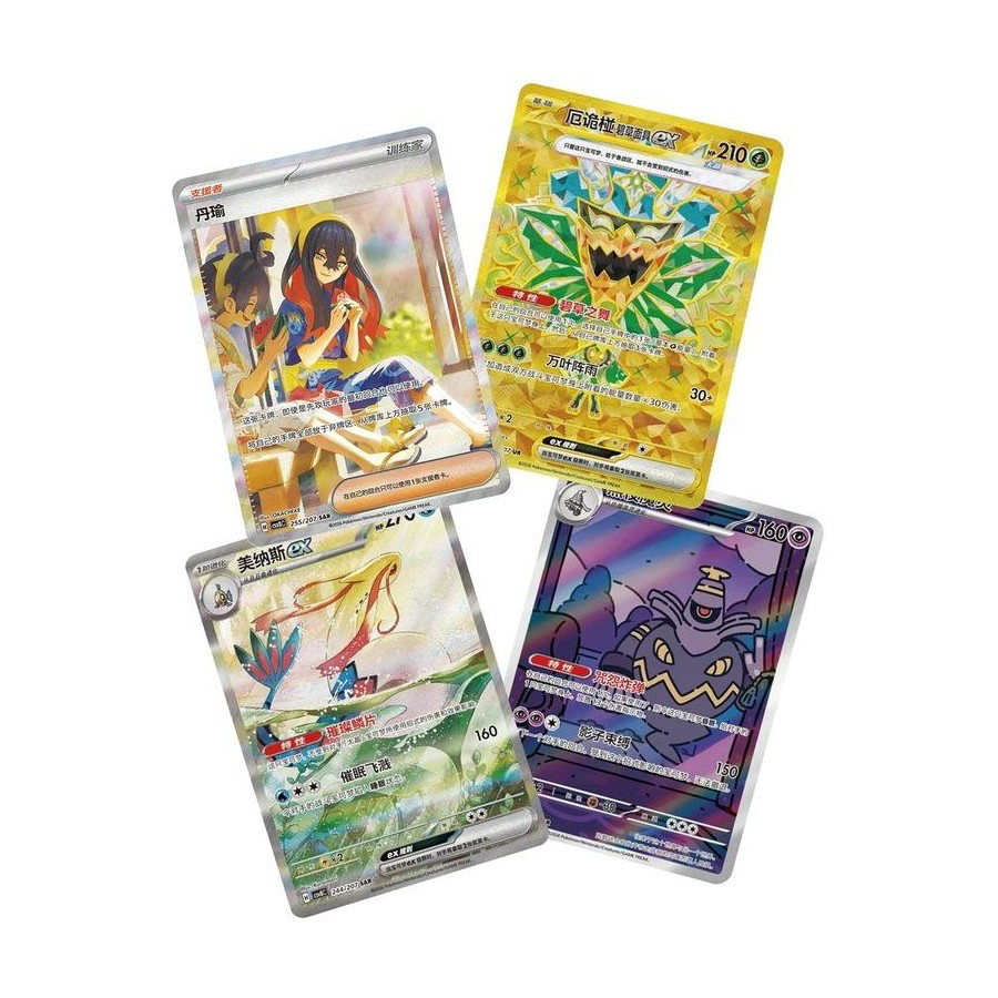Pokémon: Sparkling Fantasy/Brilliant Illusions (CSV8C) - Booster Box