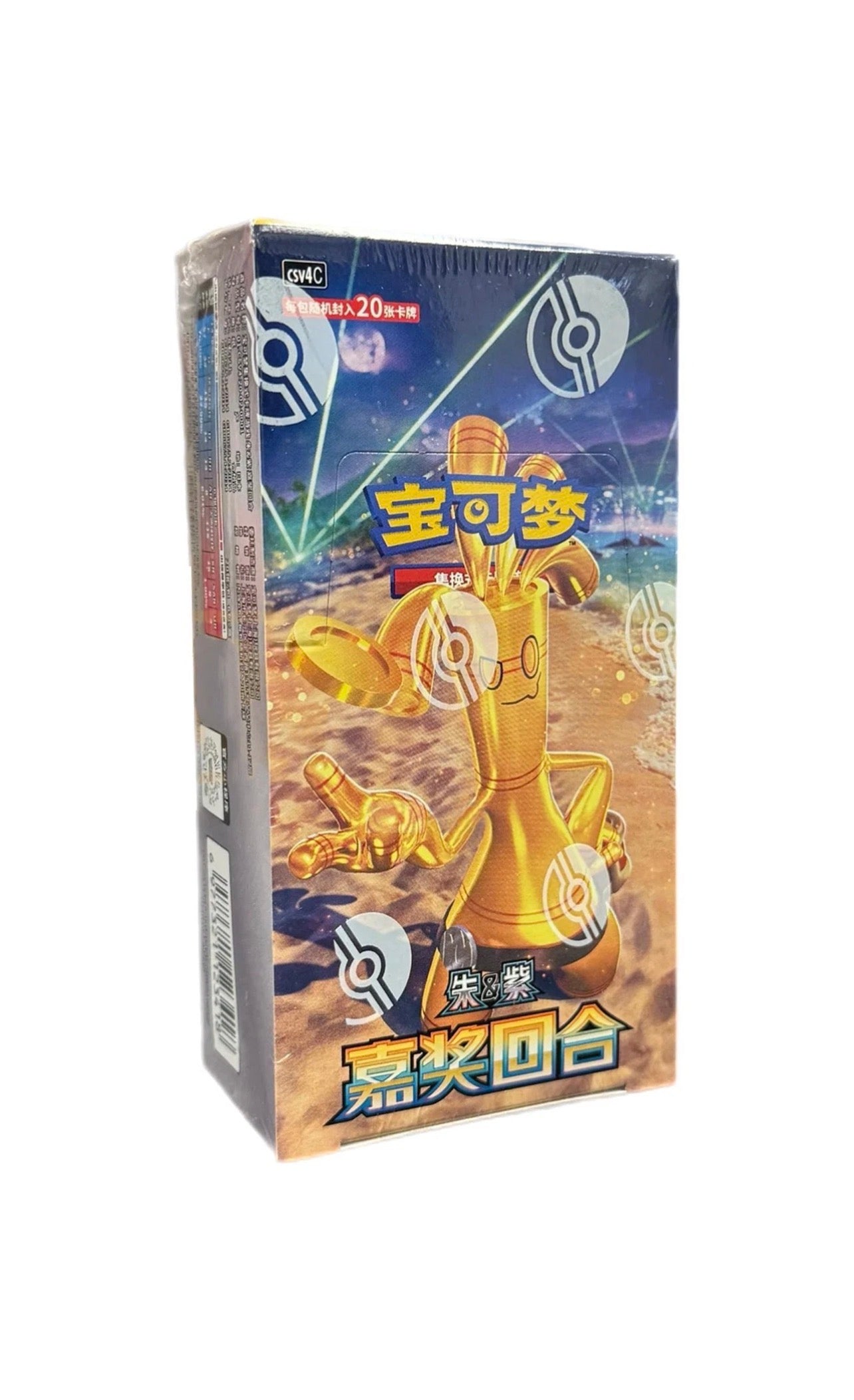 Pokémon: Award Ceremony (CSV4C) - Booster Box