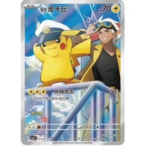 Pokémon: Gem Pack Vol. 5 (CBB5) - Booster Box