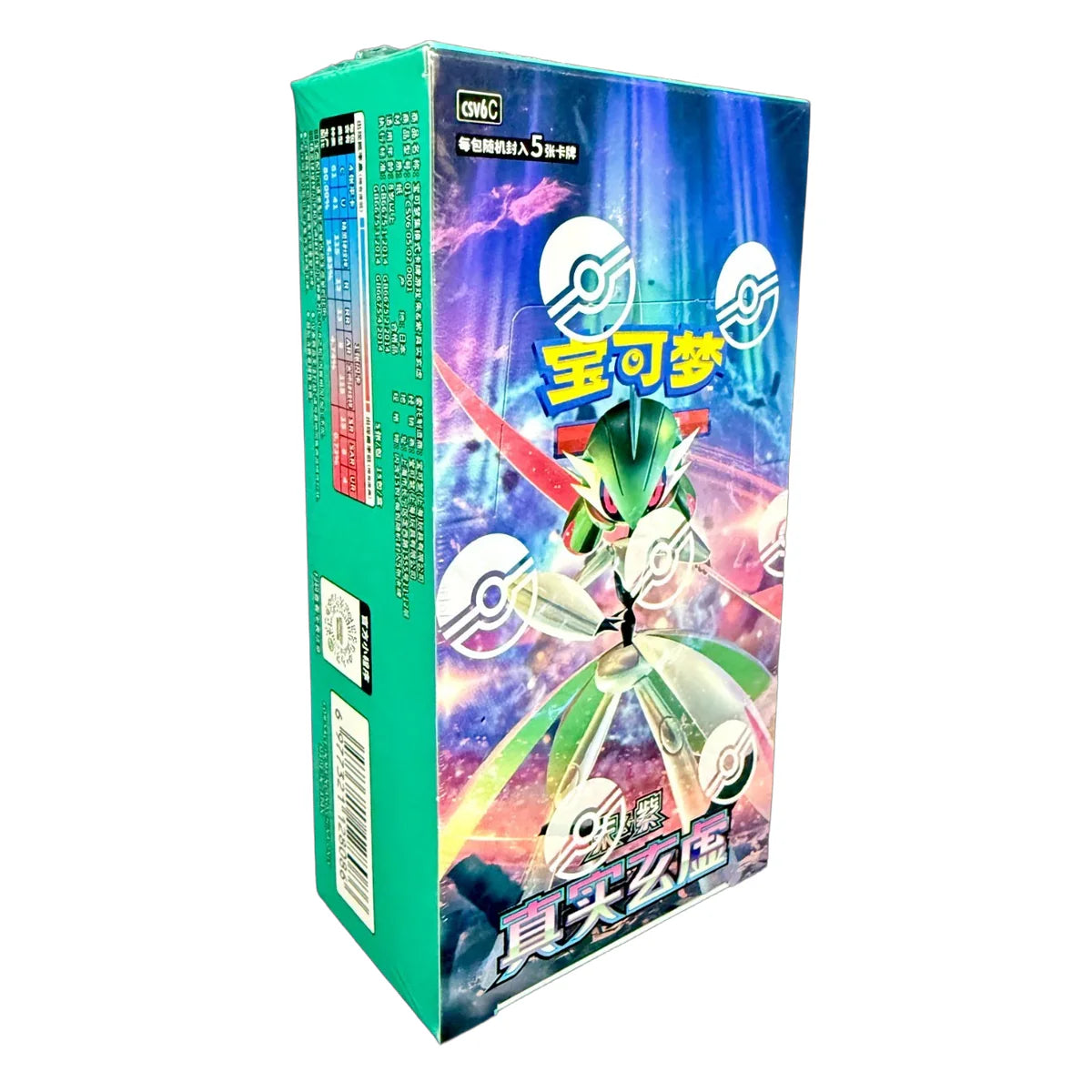 Pokémon: True Mystery (CSV6C) - Booster Box