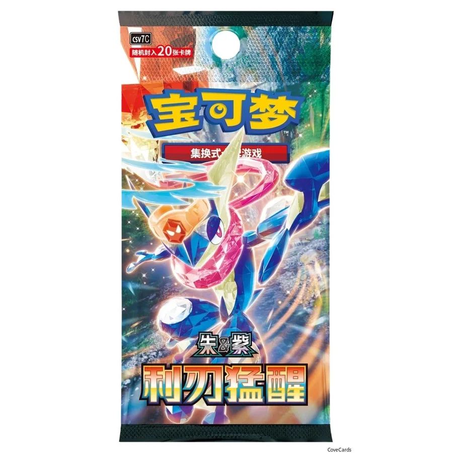Pokémon: Blade Awakening (CSV7C) - Booster Box