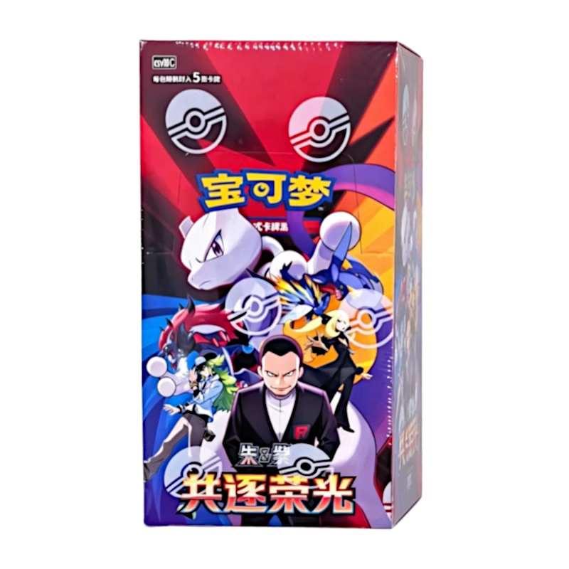 Chasing Glory Together (CSV10C) – Slim Booster Box
